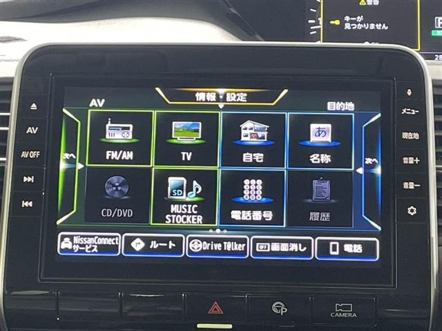 Nissan SERENA 2020 6979814-21