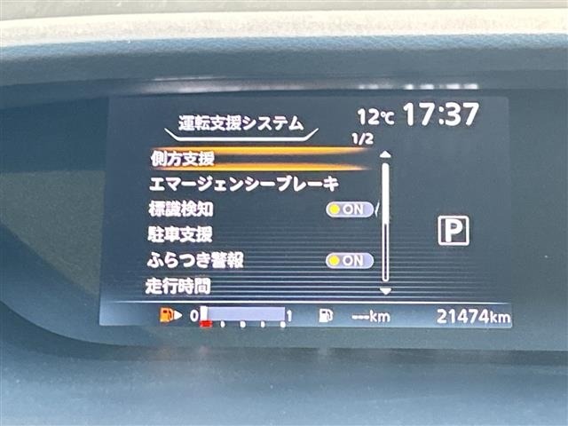 Nissan SERENA 2017 6980707-8