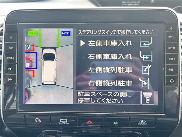 Nissan SERENA 2020 6980725-18