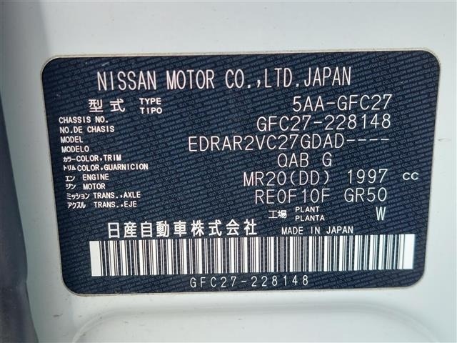 Nissan SERENA 2021 6980870-8