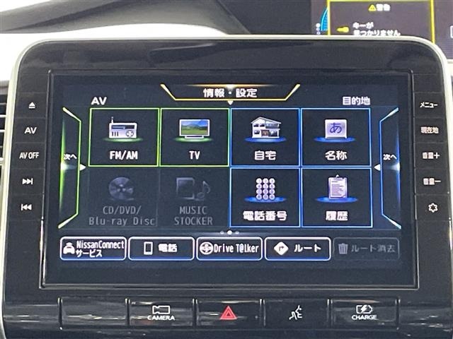 Nissan SERENA 2021 6980891-1