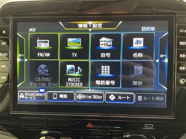 Nissan SERENA 2020 6980956-16