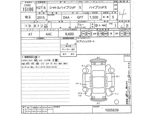 Honda SHUTTLE 2015 6994973-2