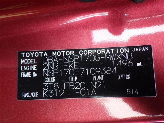 Toyota SIENTA 2017 6973769-8