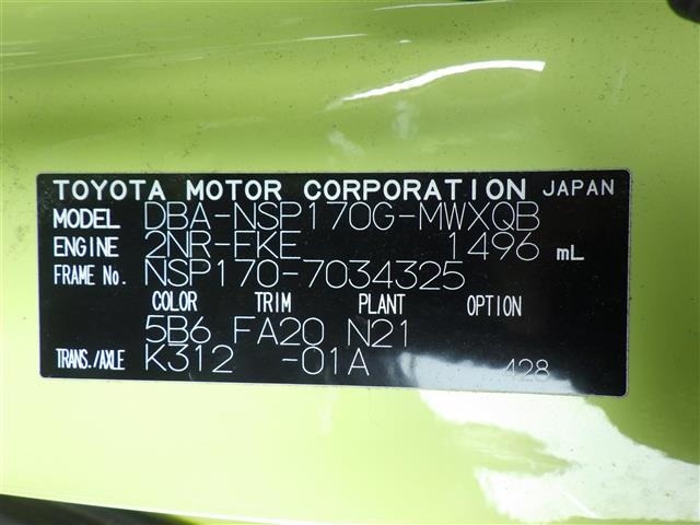 Toyota SIENTA 2016 6973868-8