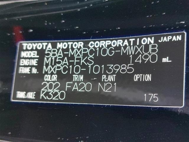 Toyota SIENTA 2023 6973923-4