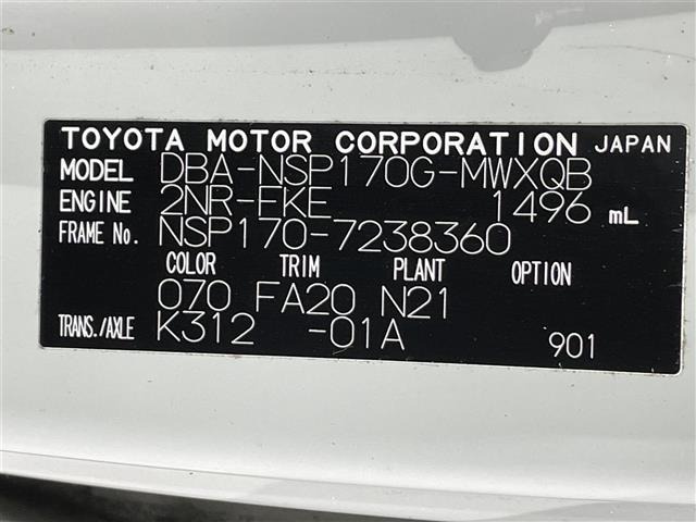 Toyota SIENTA 2020 6973984-8