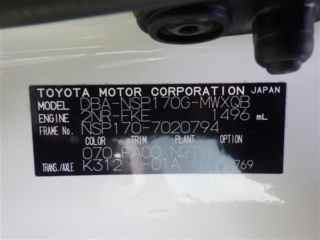 Toyota SIENTA 2015 6974378-8