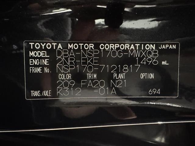 Toyota SIENTA 2017 6974648-12
