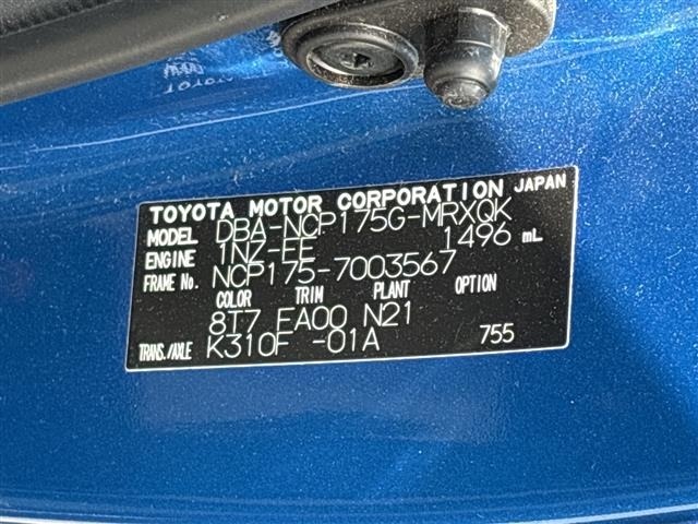 Toyota SIENTA 2015 6974920-8