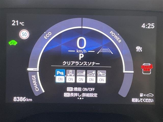Toyota SIENTA 2024 6975013-17