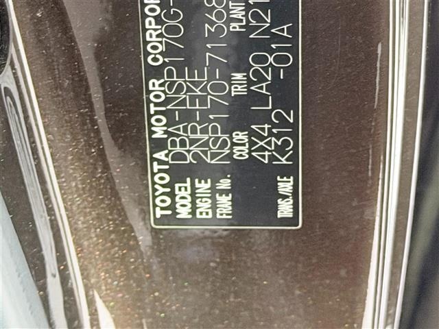 Toyota SIENTA 2017 6975623-7