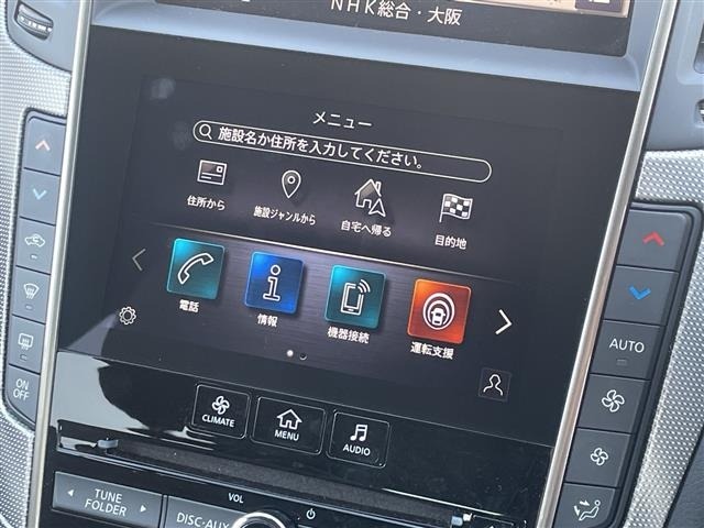 Nissan SKYLINE 2023 6982123-7