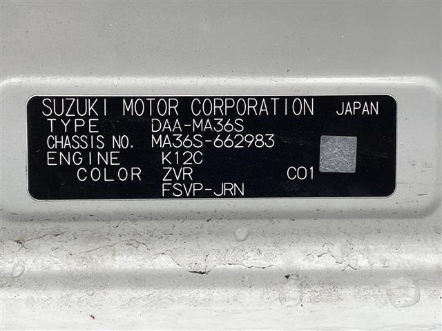 Suzuki SOLIO 2017 6991697-8