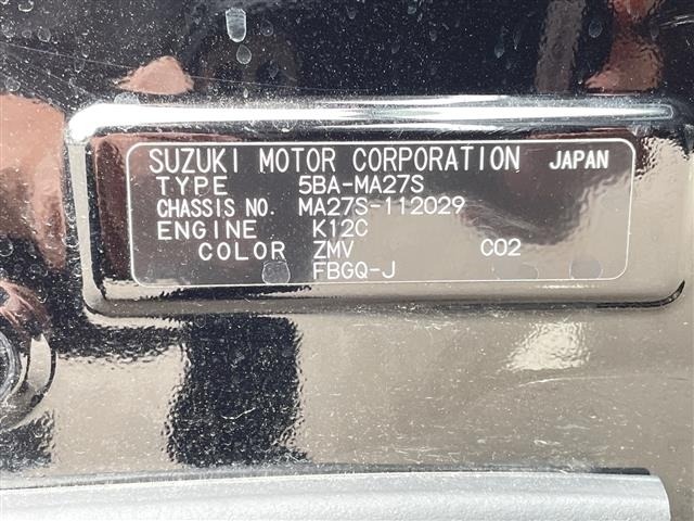 Suzuki SOLIO 2023 6992008-8