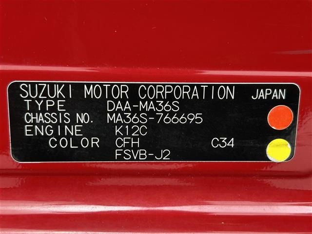 Suzuki SOLIO 2019 6992074-8