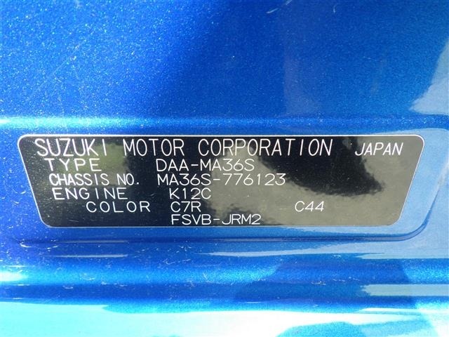 Suzuki SOLIO 2019 6992112-8