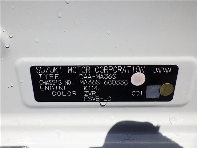 Suzuki SOLIO 2018 6992213-8