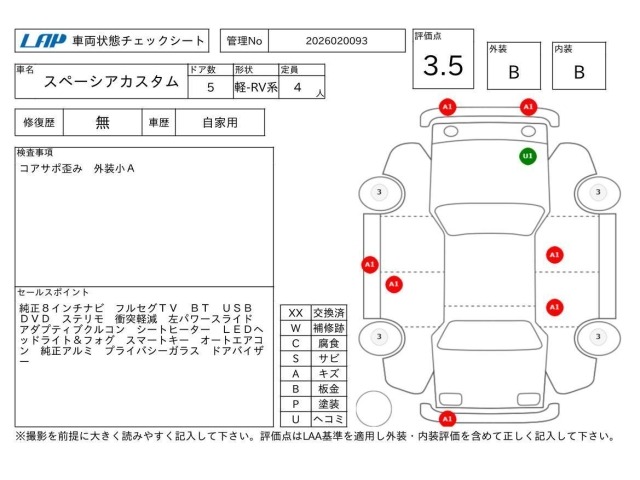 Suzuki SPACIA 2021 6991459-3