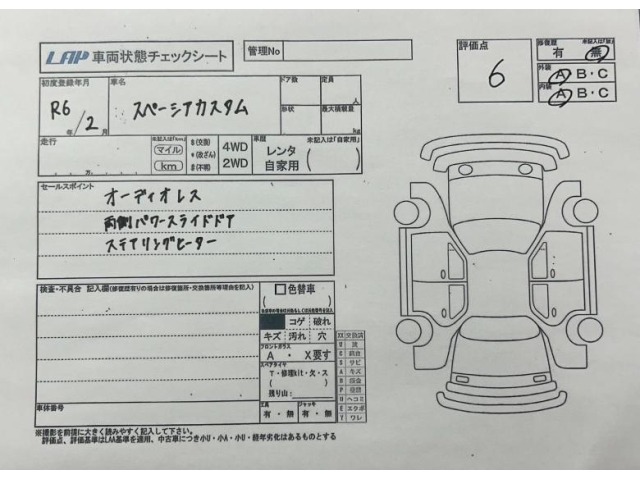 Suzuki SPACIA 2024 6991485-3