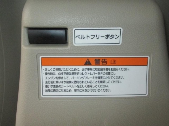 Suzuki SPACIA 2015 6993807-5