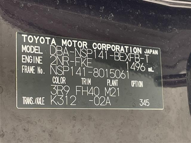 Toyota SPADE 2015 6976110-8