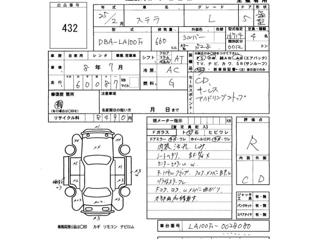 Subaru STELLA 2013 6999781-2