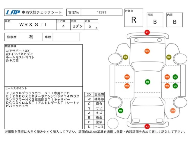 Subaru SUBARU 2015 6994163-3