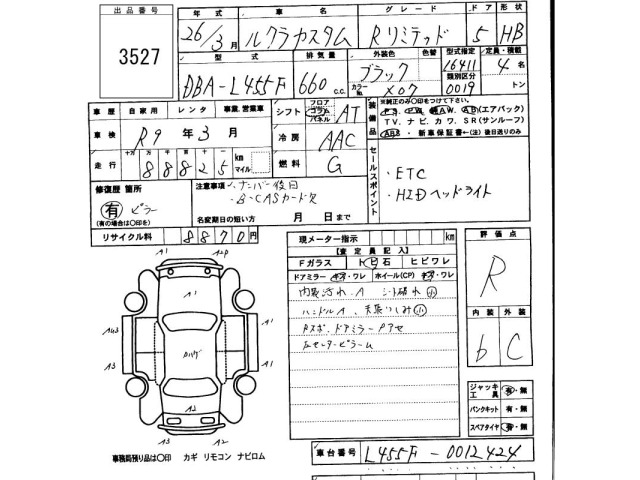 Subaru SUBARU 2014 6998818-2