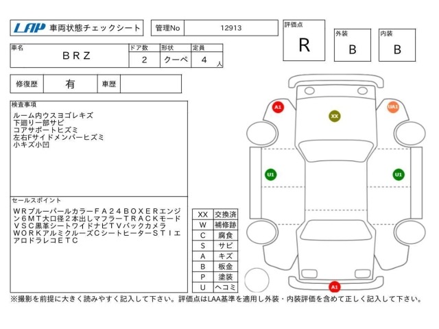 Subaru SUBARU 2022 6998858-3