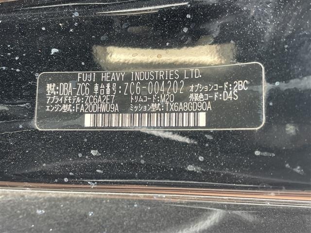Subaru SUBARU 2012 6998997-8