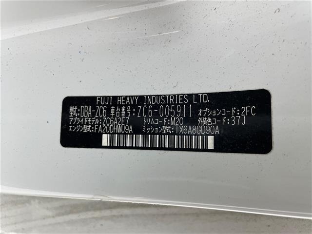 Subaru SUBARU 2012 6999043-8