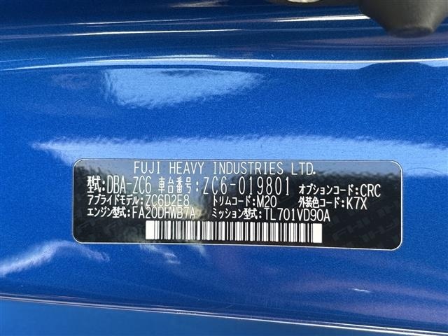 Subaru SUBARU 2015 6999296-8