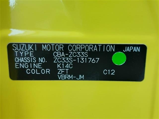 Suzuki SWIFT 2020 7002764-8