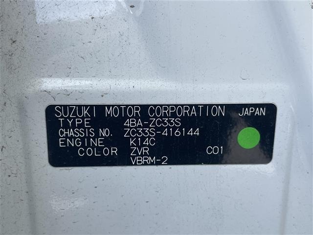 Suzuki SWIFT 2021 7002830-8