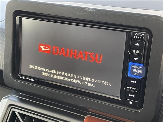 Daihatsu TAFT 2022 6997676-17