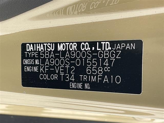 Daihatsu TAFT 2023 6997794-8