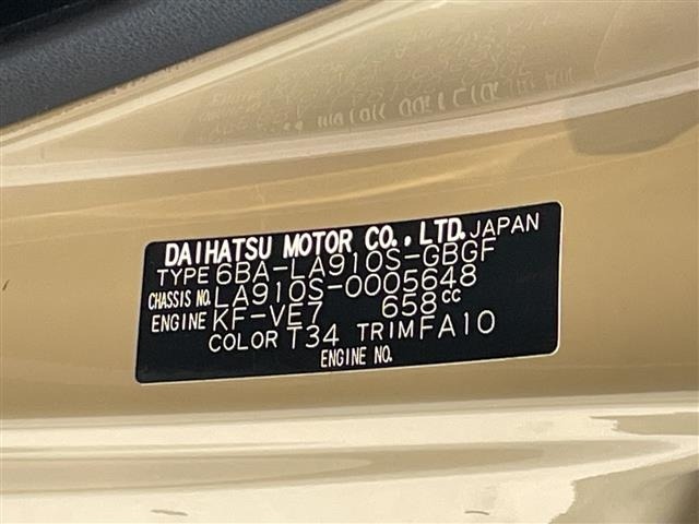 Daihatsu TAFT 2020 6997864-8