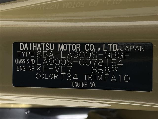 Daihatsu TAFT 2021 6997924-8