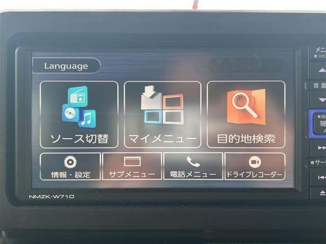 Daihatsu TAFT 2021 6997966-17