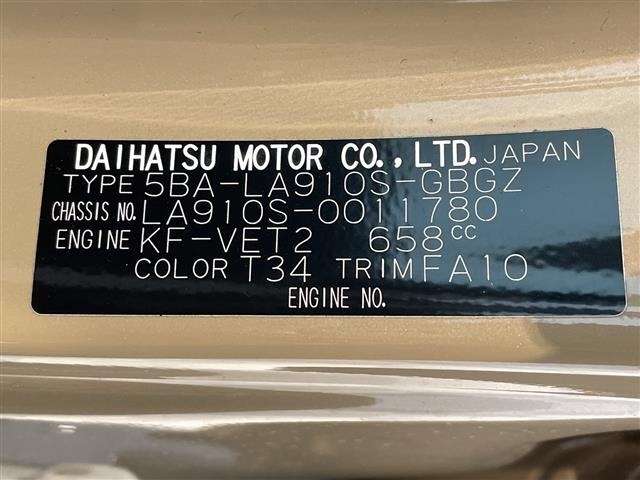Daihatsu TAFT 2021 6997983-8
