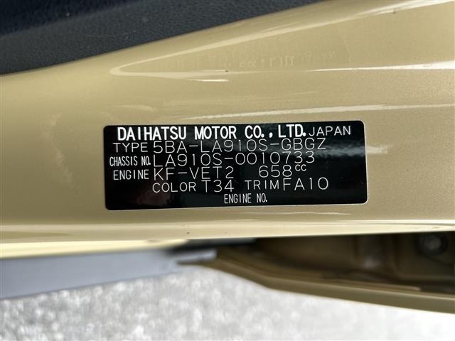 Daihatsu TAFT 2021 6998125-8