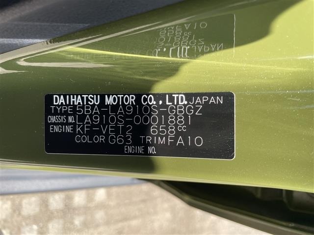 Daihatsu TAFT 2020 6998126-8
