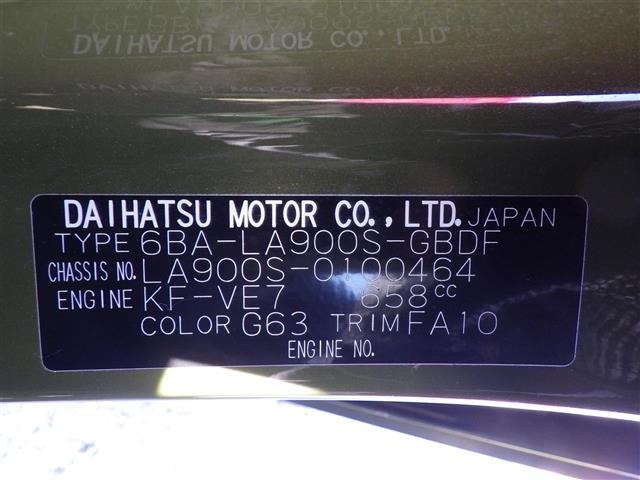 Daihatsu TAFT 2022 6998271-8