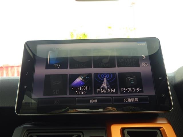 Daihatsu TAFT 2021 6998333-18