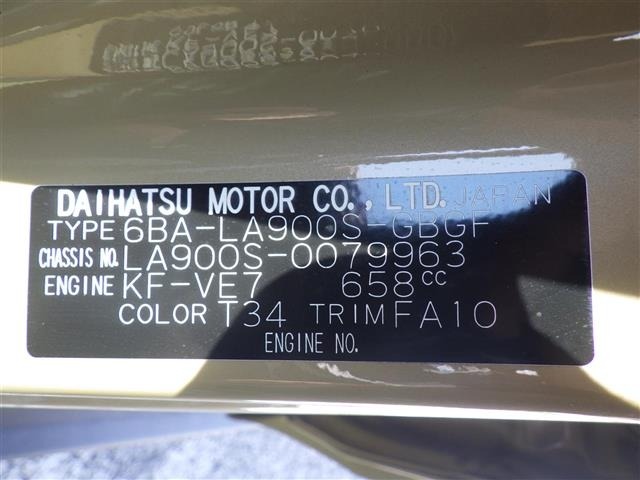 Daihatsu TAFT 2021 6998333-8