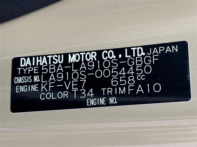 Daihatsu TAFT 2024 6998359-8