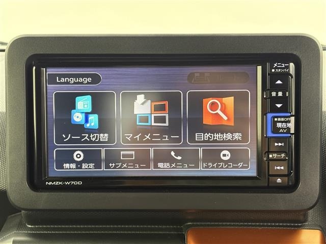 Daihatsu TAFT 2020 6998368-17