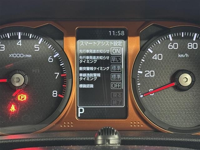 Daihatsu TAFT 2021 6998377-18