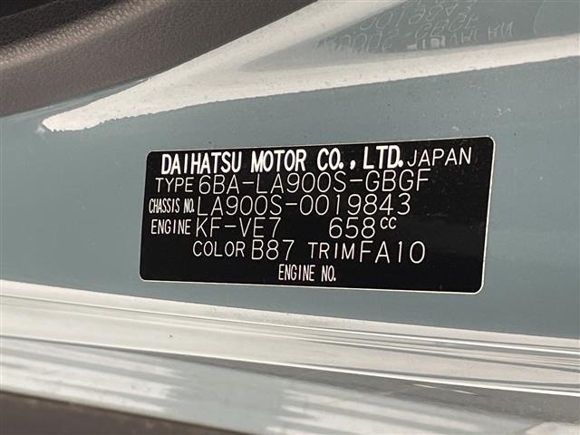 Daihatsu TAFT 2020 6998393-8